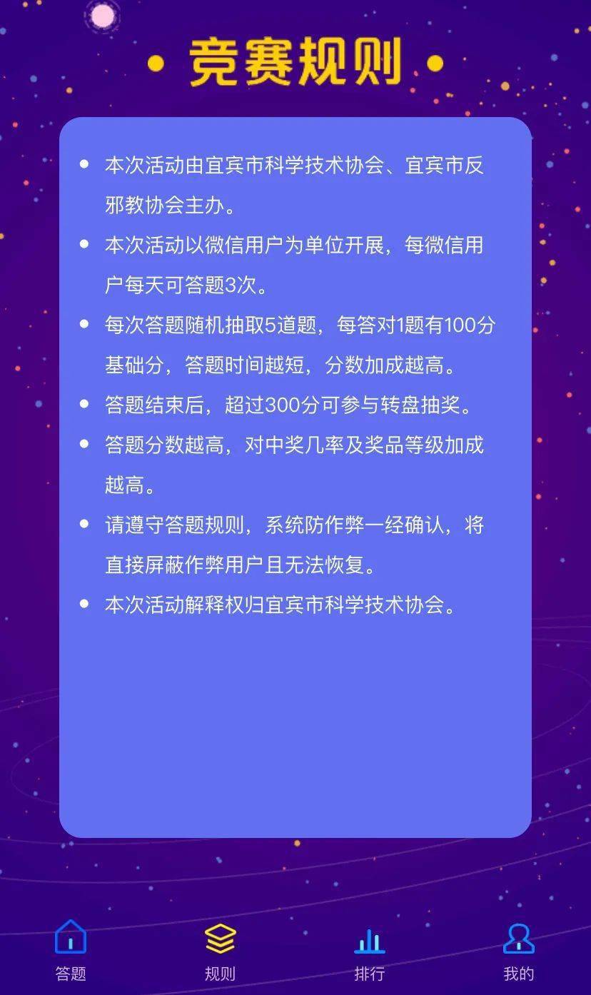 澳门管家婆一码一肖,科学解答解释定义_XR134.351