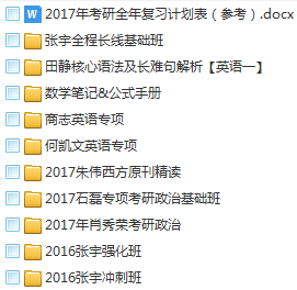 新澳天天开奖资料大全最新54期129期,高效性计划实施_微型版87.667