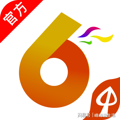 香港4777777的开奖结果,最新答案解释落实_工具版90.923