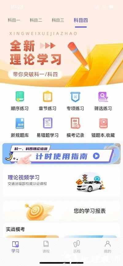 2024新澳门资料大全,动态词语解释落实_Device58.289