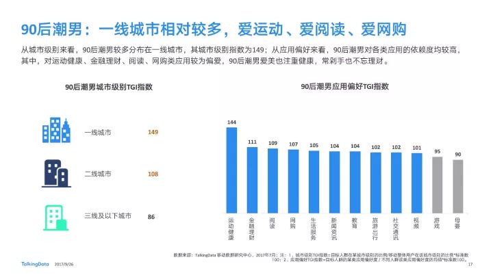 新澳门2024开奖结果,可靠性策略解析_X版28.890