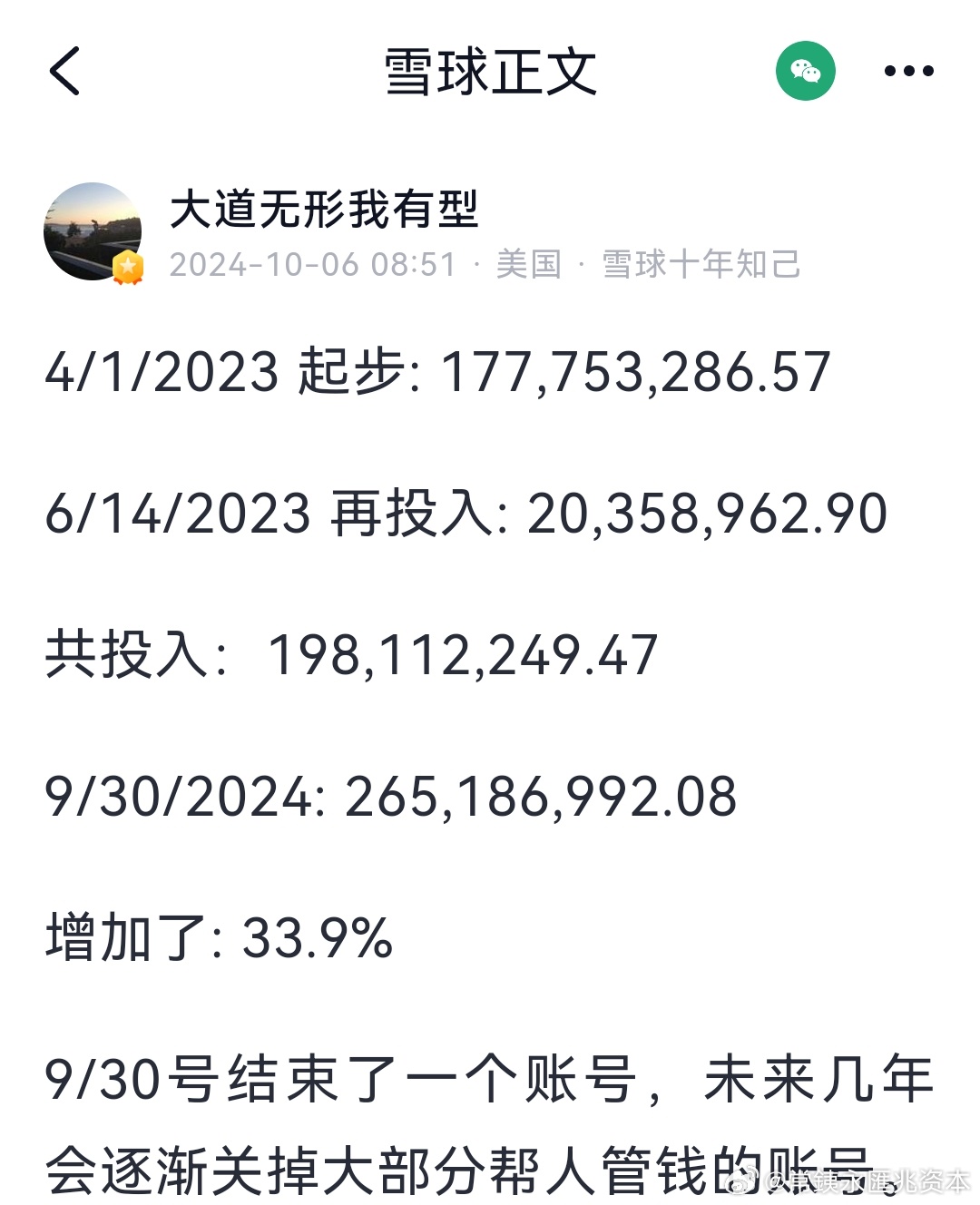 2024澳门资料大众网,理论分析解析说明_安卓版15.479