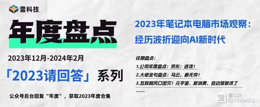 2024年全年资料免费大全,战略优化方案_XT52.860