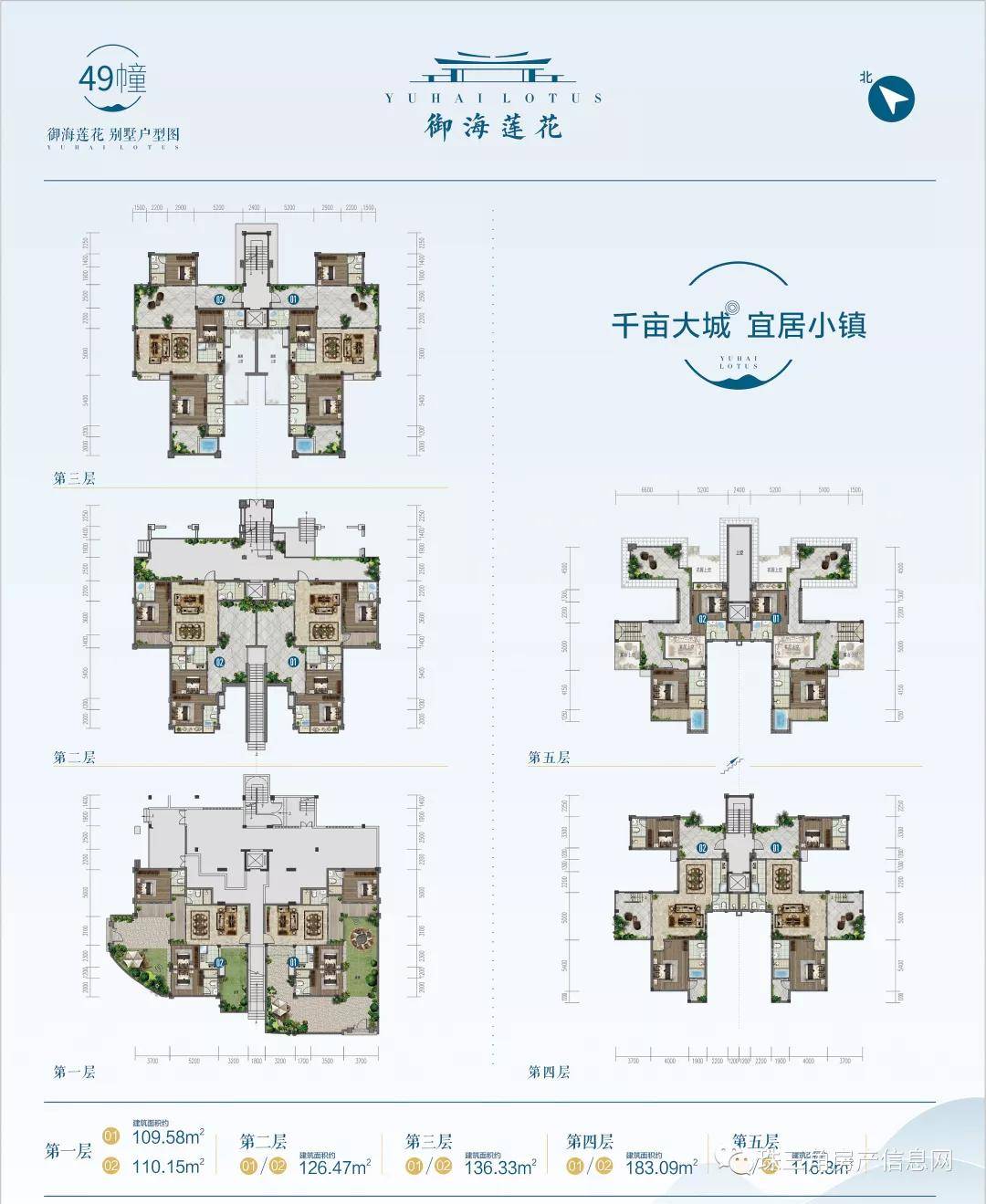 梦境追逐 第4页