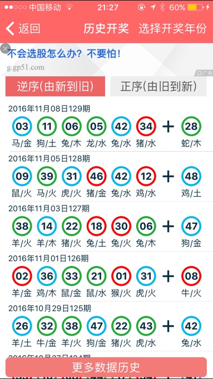 2024香港正版资料免费看,数据解析导向计划_tool18.448