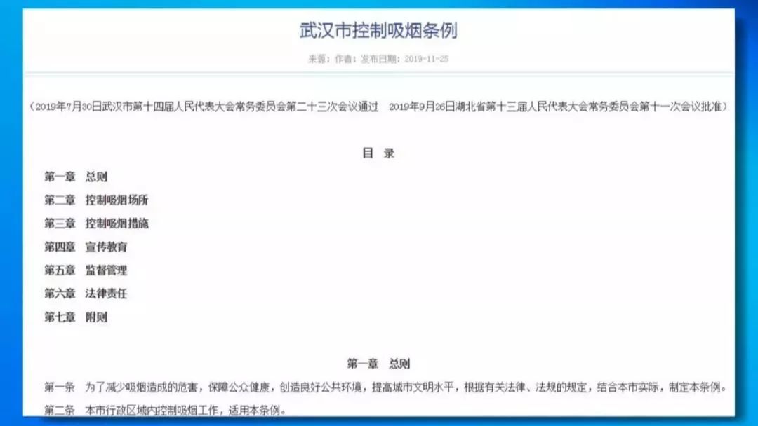 2024澳门六今晚开奖记录113期,合理化决策实施评审_2DM79.96