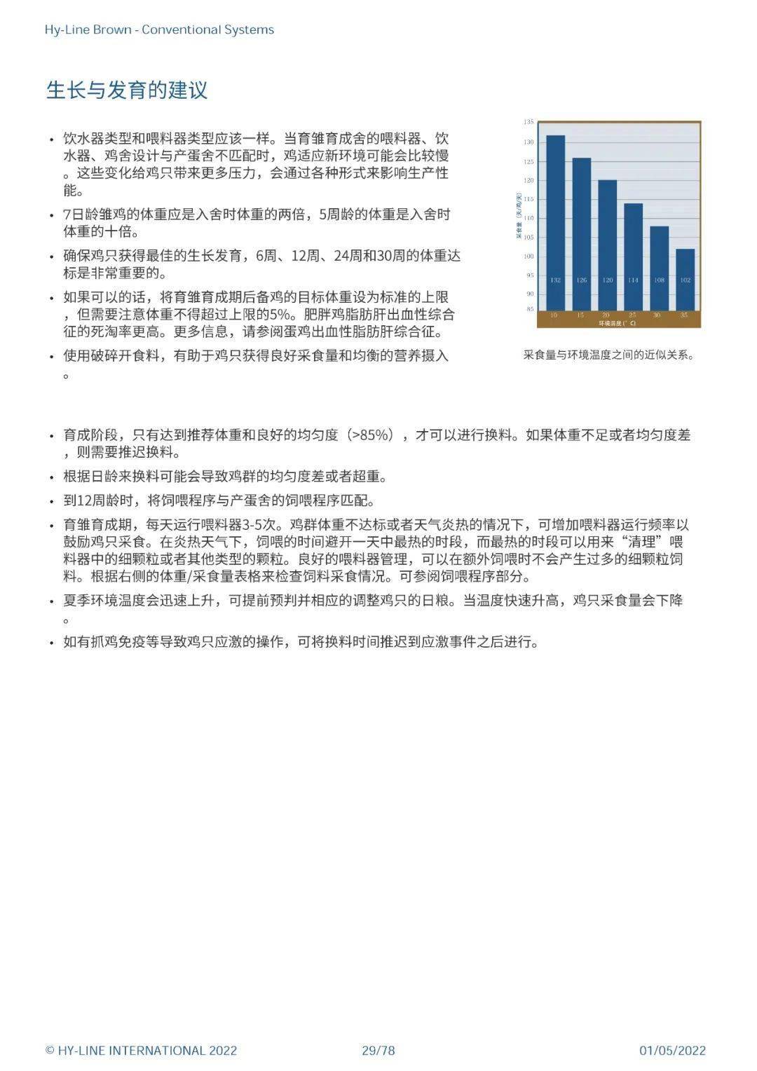 正版免费资料大全准澳门,实地解读说明_V版83.952