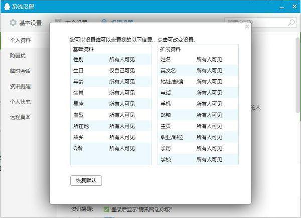 新澳天天彩资料,收益成语分析落实_R版22.966