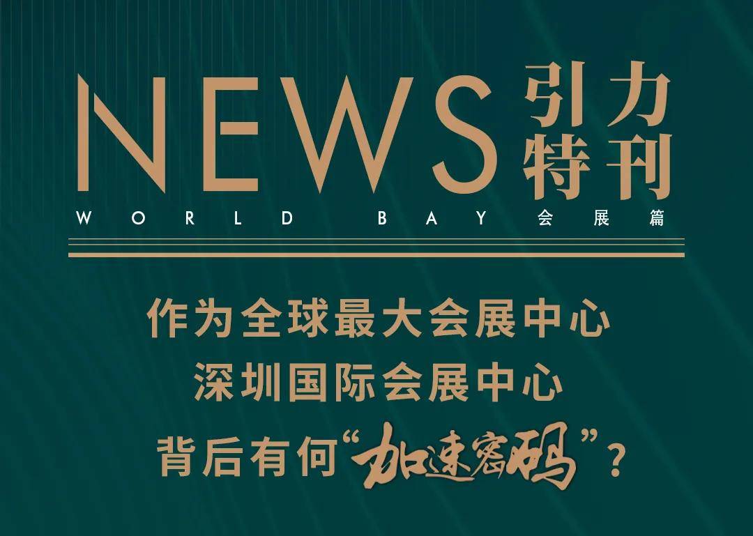 777788888新澳门开奖,科学说明解析_领航款67.467