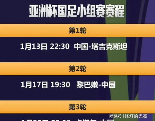 2024年新澳门今晚开奖结果,前沿评估解析_专业版84.76