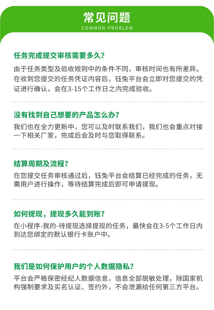 新澳天天开奖资料大全三中三,实地解答解释定义_Device84.834