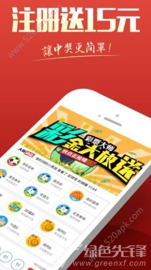 澳门天天好彩,实时信息解析说明_理财版64.344