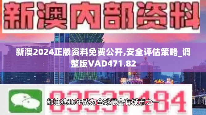 孤狼的吼声 第4页