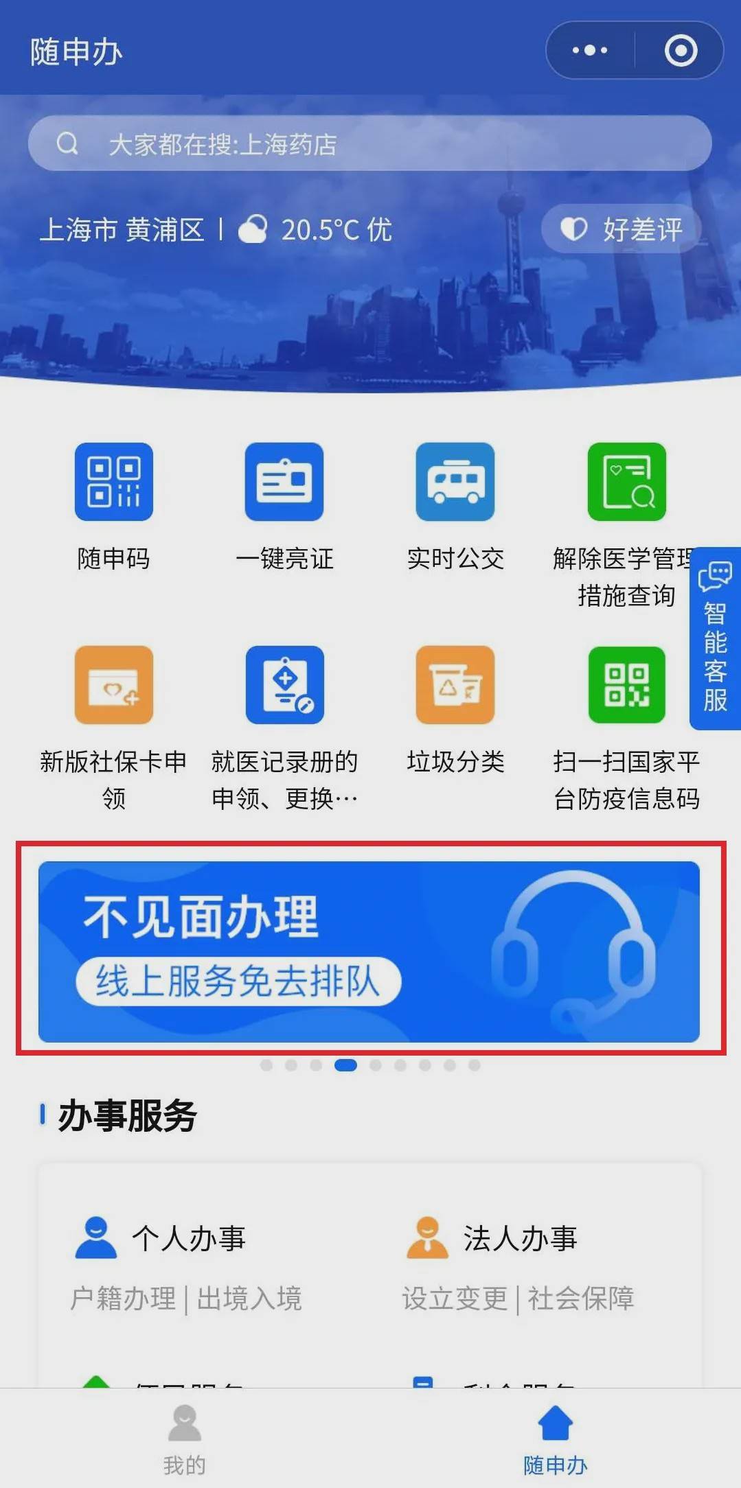 新澳天天开奖资料大全下载安装,灵活设计操作方案_Essential22.108