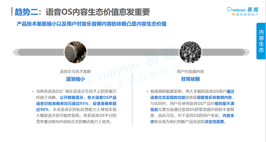 新澳精准资料免费提供网站,专家观点说明_HarmonyOS80.392