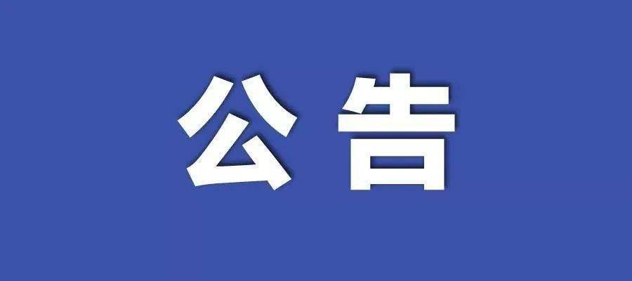 新澳天天开奖资料大全62期,诠释解析落实_D版45.517