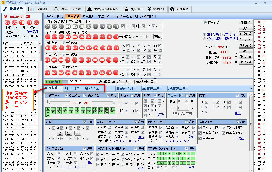 平特一肖,数据设计驱动策略_免费版58.589