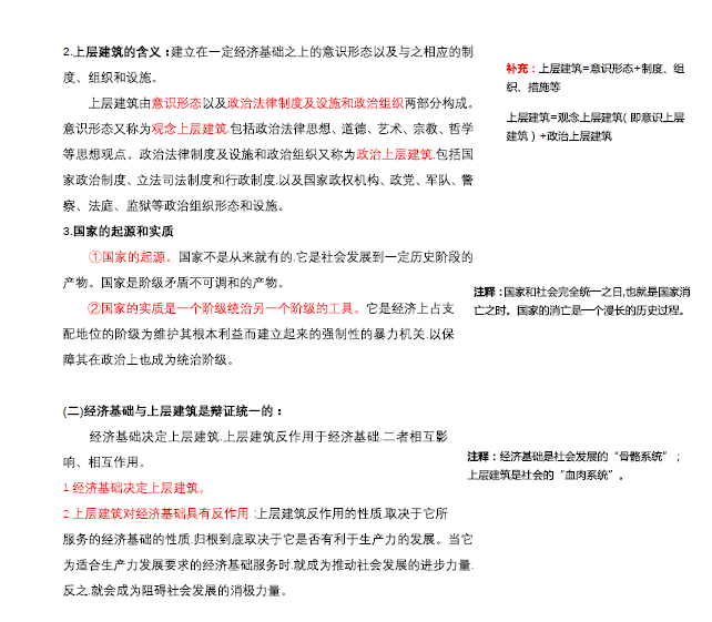 最准一码一肖100%精准老钱庄揭秘企业正书,深入解析设计数据_旗舰版45.647