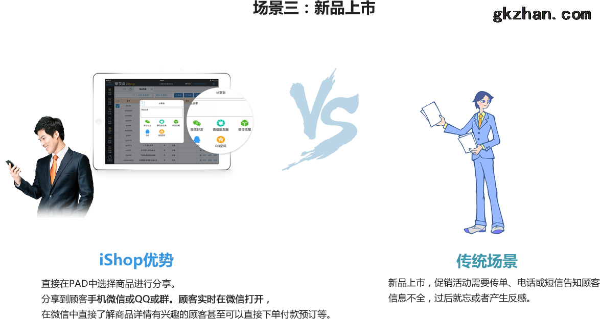 澳门管家婆100%精准,快速设计响应解析_vShop99.679