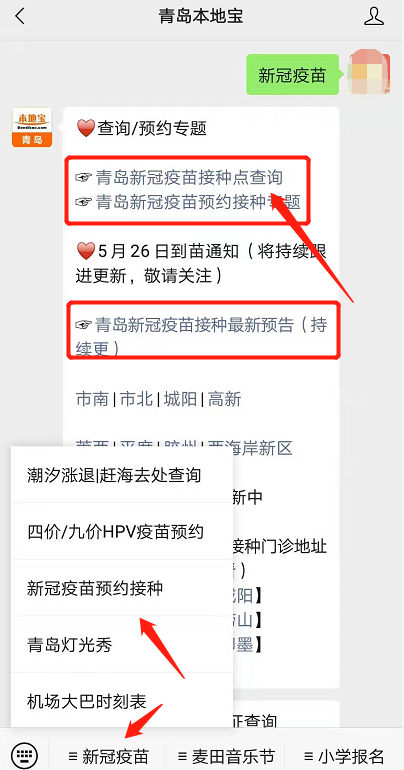 科兴疫苗问题最新赔偿方案公布,数据支持设计计划_X版68.668