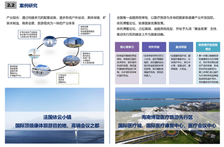 白小姐三肖三期必出一期开奖哩哩,整体规划执行讲解_MT74.648