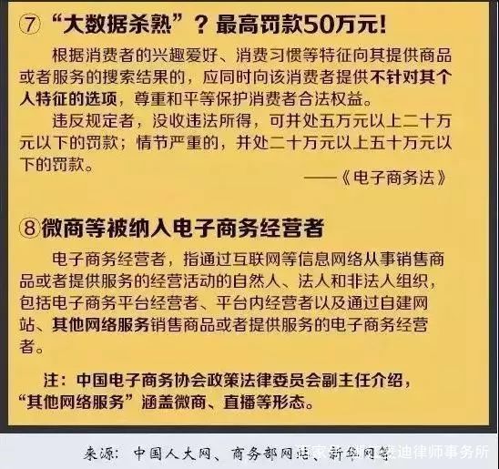 新澳门特免费资料,决策资料解释落实_L版37.473