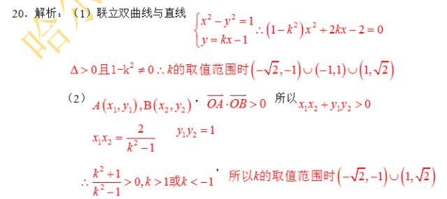 黄大仙三肖三码必中三,实时解答解析说明_完整版32.866