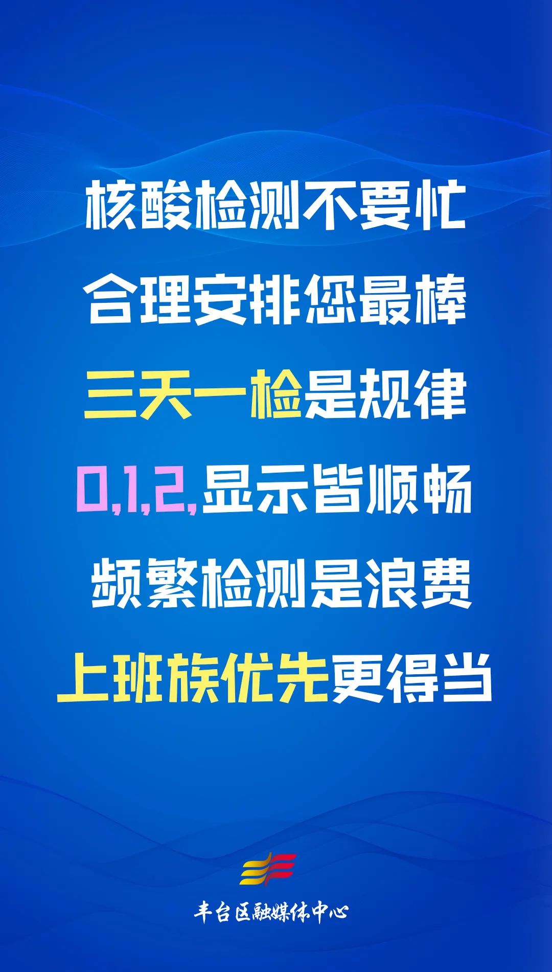 广东寮步焊工最新招聘信息及相关探讨热议