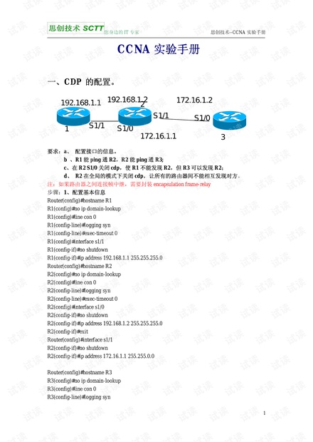 新奥精准免费资料提供,系统解析说明_V版42.896