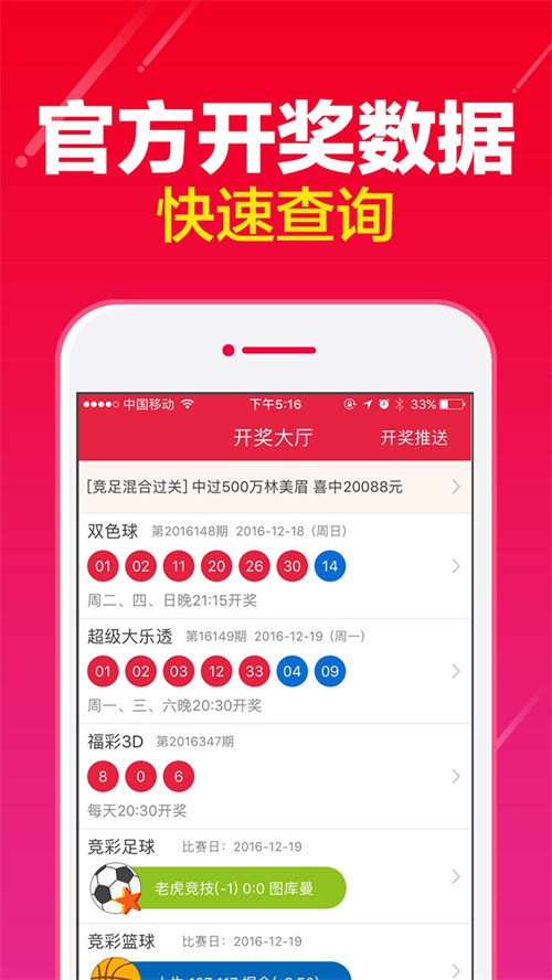 澳门一肖一特100精准免费,数据驱动分析决策_9DM86.744