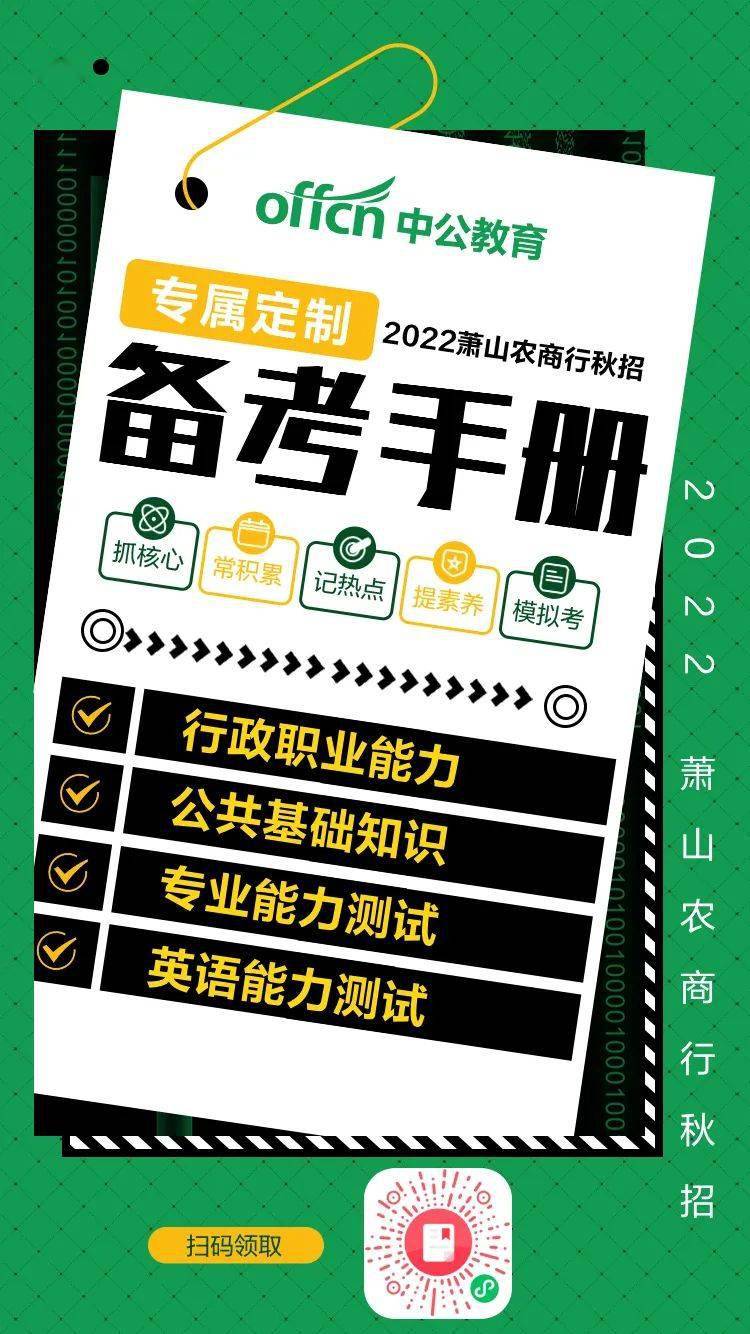 2O24年免费奥门马报资料,实践研究解析说明_UHD款50.514