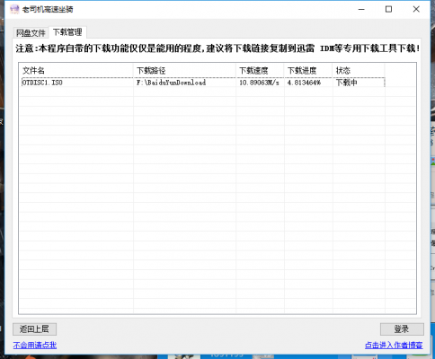 新奥天天免费资料的注意事项,真实解答解释定义_工具版96.953