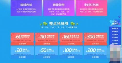 三肖必中三期必出凤凰网2023,可靠执行计划策略_pro89.782