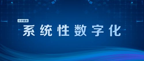 新奥资料免费精准,整体规划执行讲解_精装款28.819