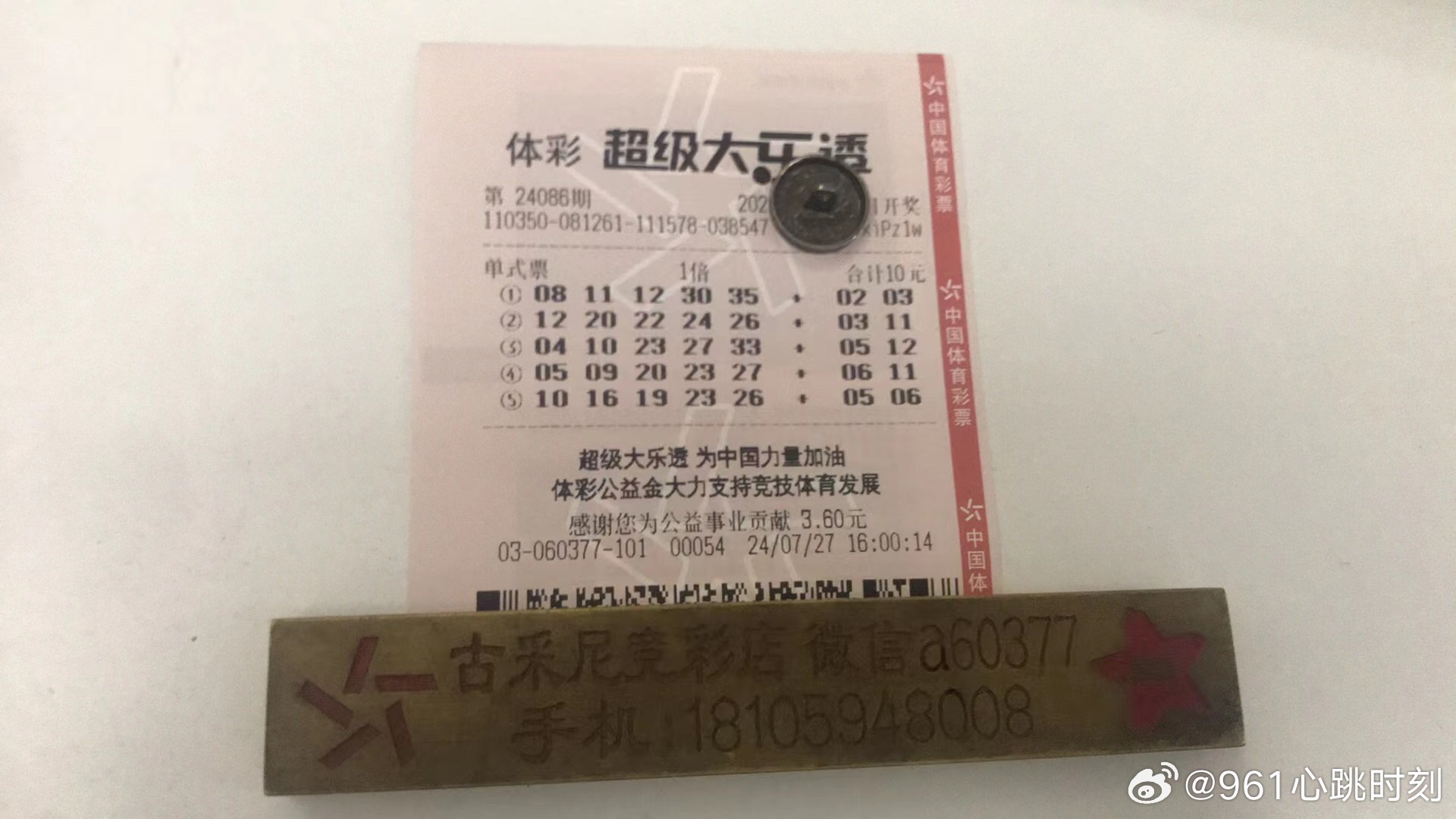 2024澳门特马今晚开奖56期的,实地验证设计解析_PT26.135