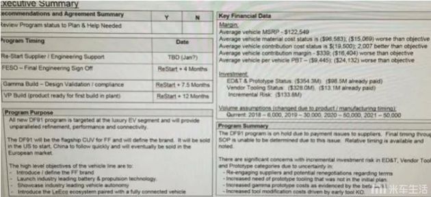 新奥彩2024最新资料大全,结构化计划评估_iPad13.563