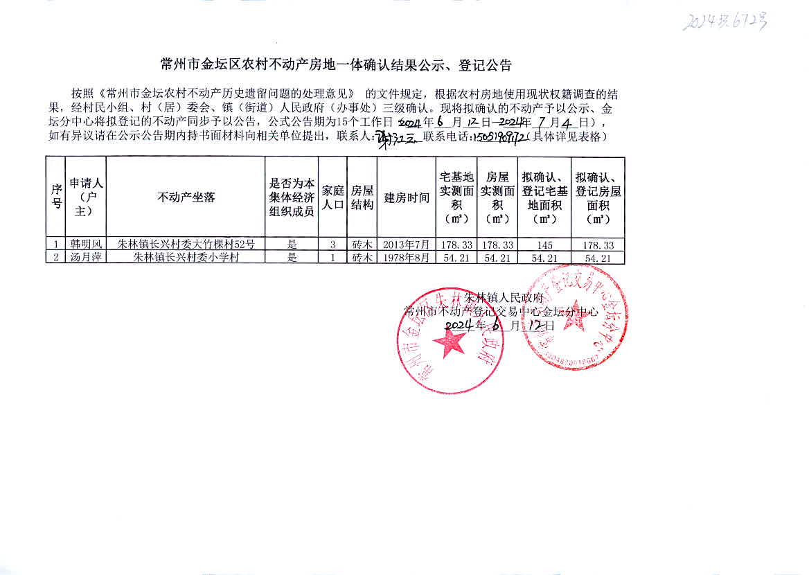 2024今晚香港开特马,仿真实现方案_特别款92.672