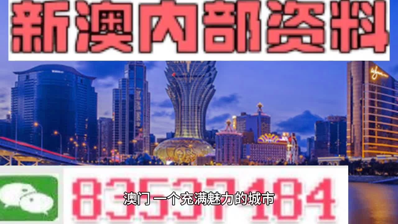 澳门神算子资料免费公开,广泛的关注解释落实热议_set17.731