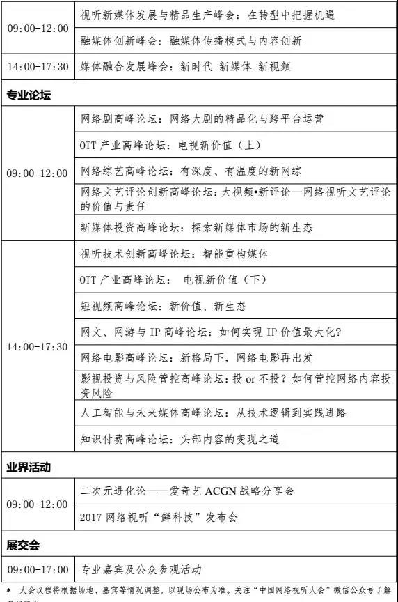 新门内部资料精准大全,定性说明评估_静态版15.972