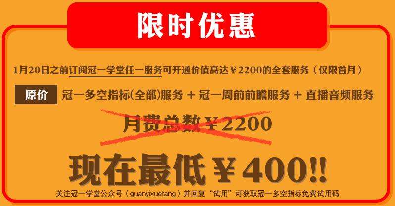 2024澳门今晚开特,实地验证方案_专业版86.502