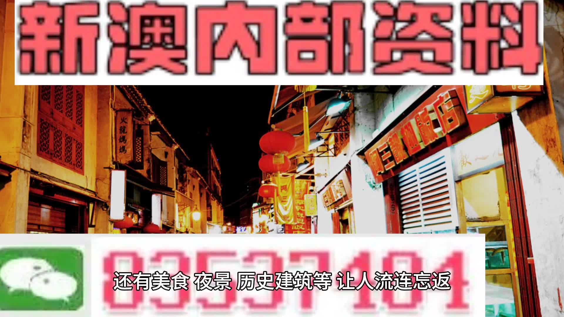 新澳资料免费最新,专业说明解析_定制版96.471