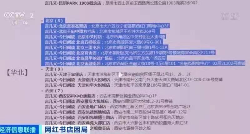 曾夫人论坛免费资料最新一期,权威诠释方法_标配版36.736