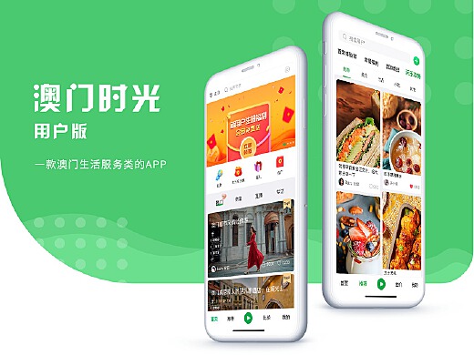 新澳门最精准正最精准龙门,持久设计方案_app96.265