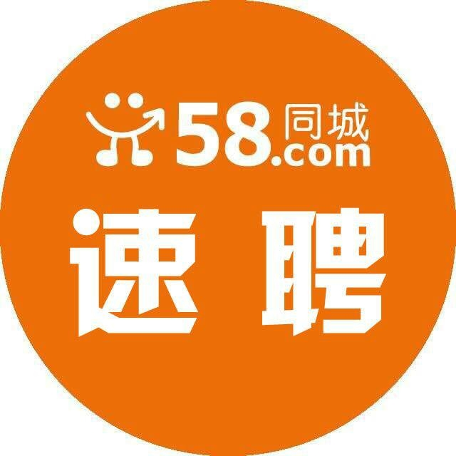 58福清招聘网最新招聘信息解析，探索职业新机遇