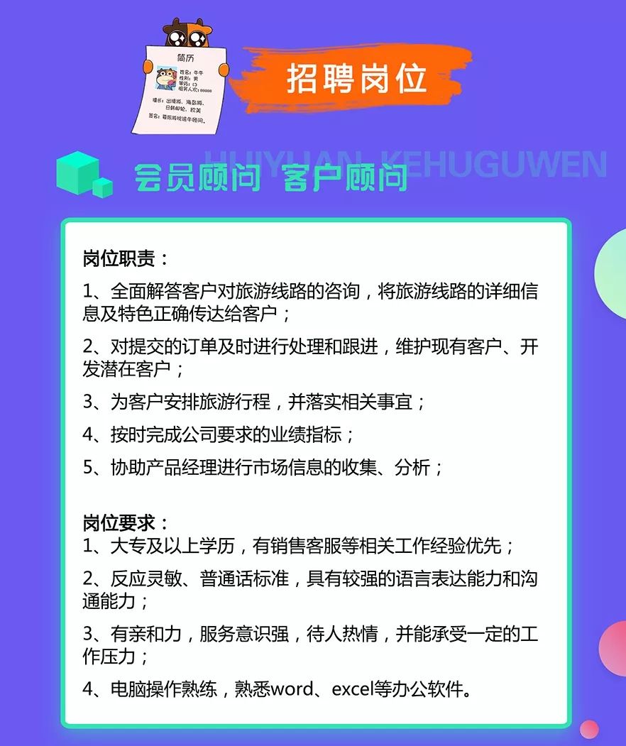 甪直人才网最新招聘动态，人才市场机遇与挑战探索