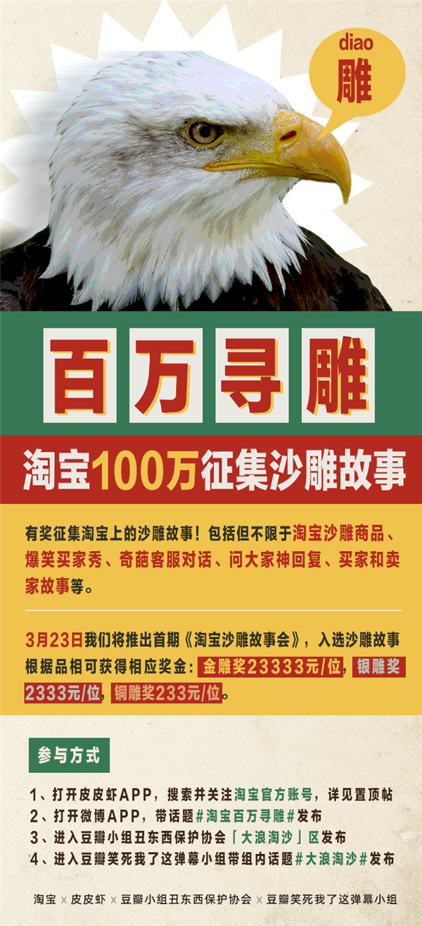 澳门王中王100的资料论坛,深层数据分析执行_轻量版42.233