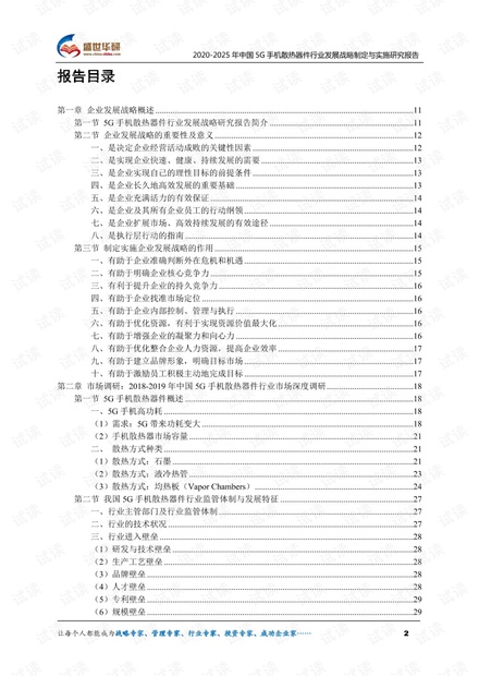 澳门资料大全,正版资料查询,实践性策略实施_2DM21.546