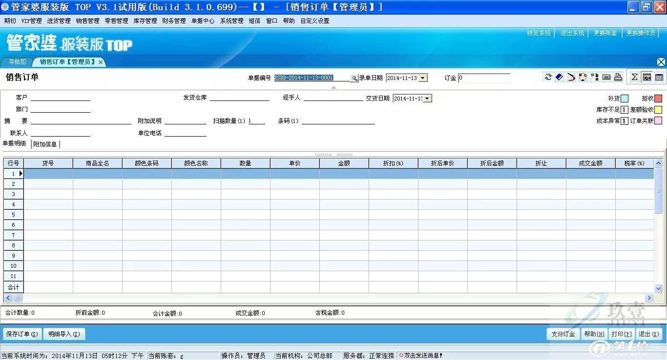 管家婆的资料一肖中特985期,高速响应执行计划_mShop72.518