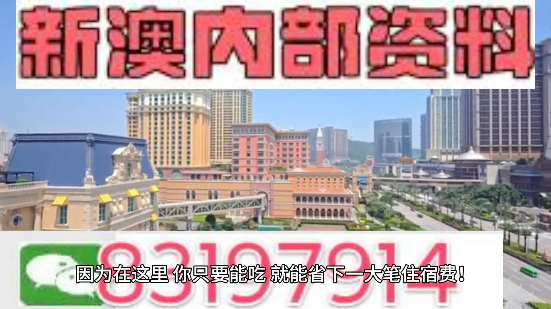 2024年新澳门开奖结果,持久性执行策略_尊享版94.127