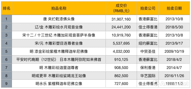 香港一码一肖100准吗,可持续发展实施探索_潮流版38.385